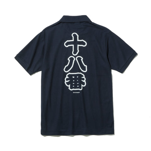 18番 Dry Polo shirt ( Navy )