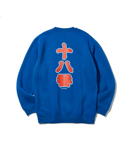 New 18番 Sweatshirt ( Blue )